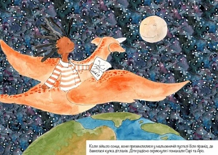 Як діти можуть боротися з коронавірусом: казка Як діти можуть боротися з коронавірусом: казка