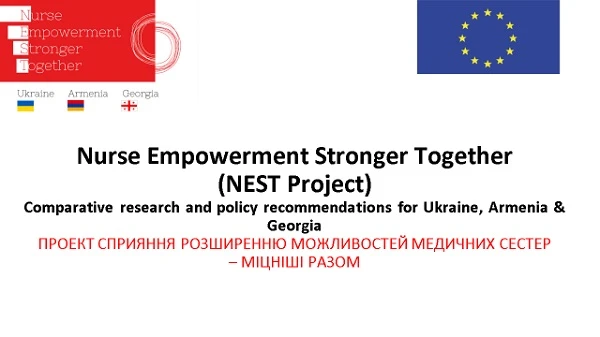 Проєкт сприяння розширенню можливостей медичних сестер «Міцніші разом» та міжнародна медична конференція Проєкт сприяння розширенню можливостей медичних сестер «Міцніші разом» та міжнародна медична конференція