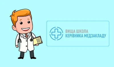 Освіта у смартфоні, або Як керівнику набрати бали БПР, не виходячи з дому Освіта у смартфоні, або Як керівнику набрати бали БПР, не виходячи з дому