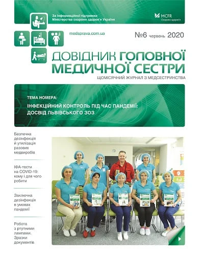 Для тих, хто прагне знати більше