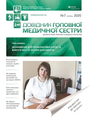 За «клік» до перемоги За «клік» до перемоги