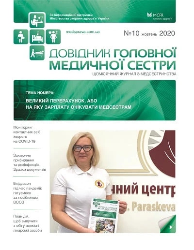 Підвищення зарплати: очікування і реальність Підвищення зарплати: очікування і реальність