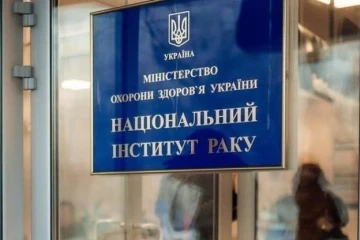 МОЗ почне реконструювати молекулярно-генетичну лабораторію НІР уже 2021 року МОЗ почне реконструювати молекулярно-генетичну лабораторію НІР уже 2021 року