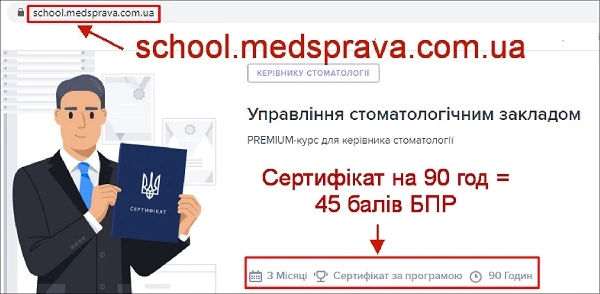 Зробіть для нас одну дрібничку, — редакція улюбленого медичного журналу