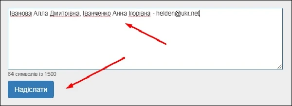 Іменний сертифікат для працівника рецепції Іменний сертифікат для працівника рецепції