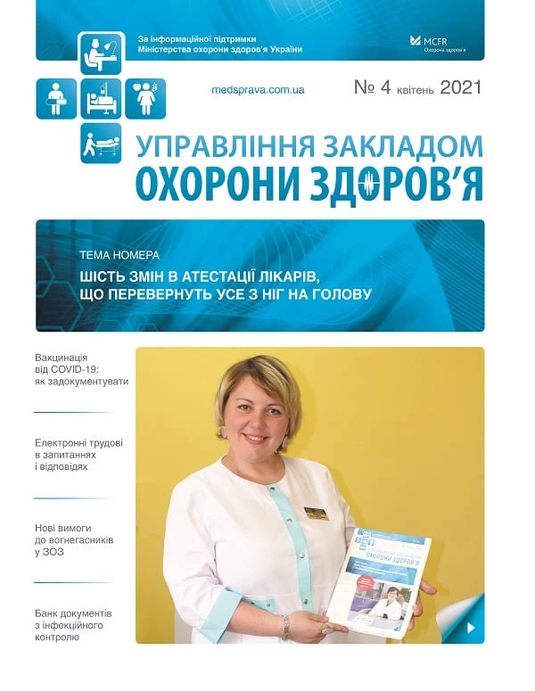 Іменний сертифікат для працівника рецепції Іменний сертифікат для працівника рецепції