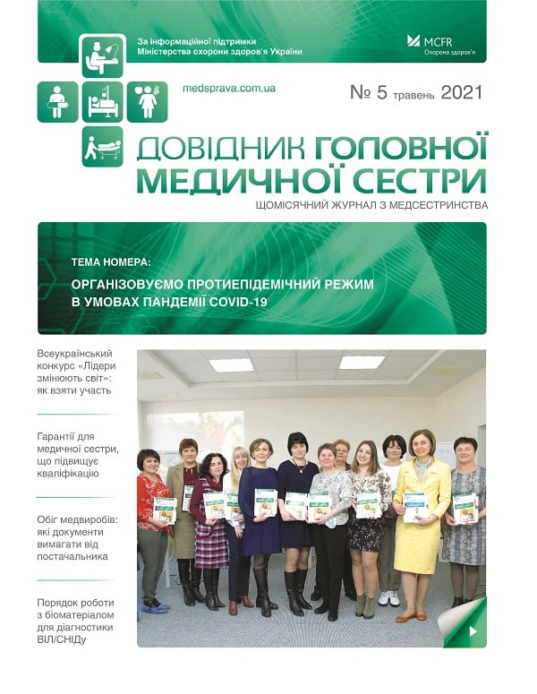 Лідери продовжують змінювати світ! Лідери продовжують змінювати світ!