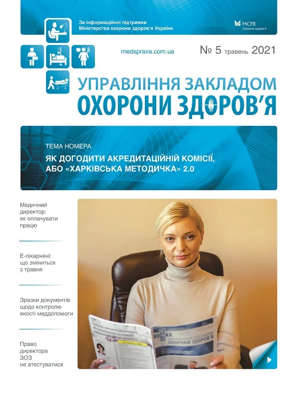 Паски з’їли, боки наїли, форму втратили Паски з’їли, боки наїли, форму втратили