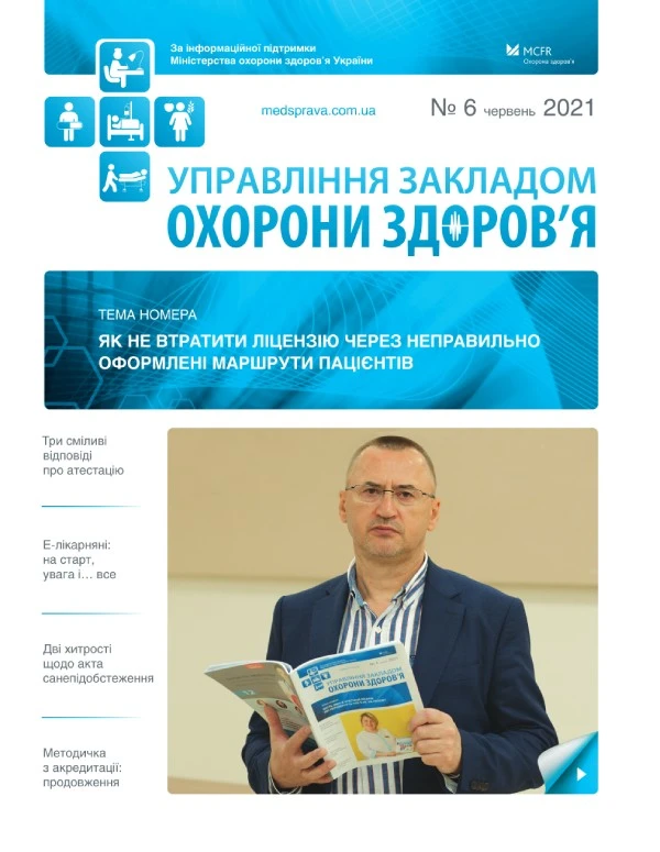 Використайте ваші промокоди Використайте ваші промокоди