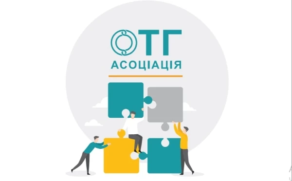 Стартував Всеукраїнський онлайн-марафон для територіальних громад