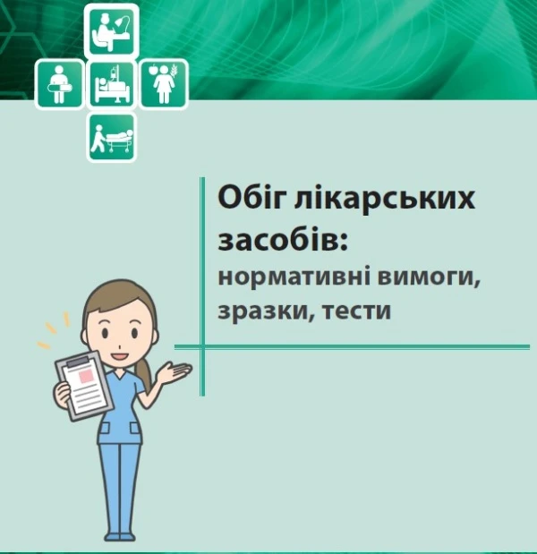 Отримайте подарунок за 1 хвилину Отримайте подарунок за 1 хвилину