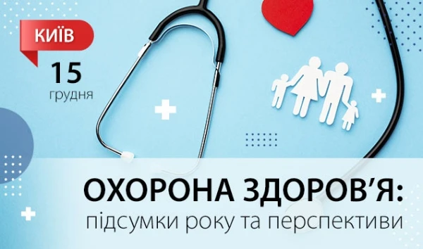 Тут ви дізнаєтеся про все найважливіше Тут ви дізнаєтеся про все найважливіше