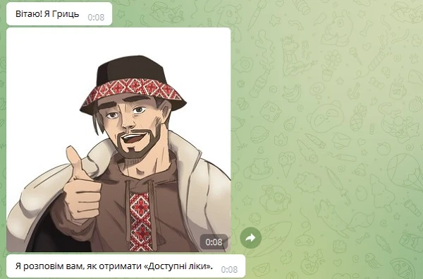 Для пациентов, получающих «доступные лекарства», заработал чат-бот «Спитай Гриця» Для пациентов, получающих «доступные лекарства», заработал чат-бот «Спитай Гриця»