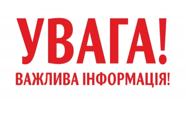 Робота ЗОЗ в умовах воєнного стану Робота ЗОЗ в умовах воєнного стану
