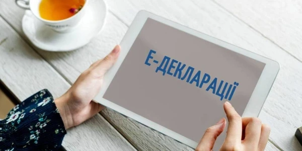 У зв’язку із воєнним станом антикорупційну декларацію можна подати пізніше У зв’язку із воєнним станом антикорупційну декларацію можна подати пізніше