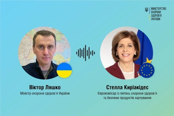 Як МОЗ співпрацює з ЄС, щоб забезпечити медичну допомогу українцям за кордоном Як МОЗ співпрацює з ЄС, щоб забезпечити медичну допомогу українцям за кордоном