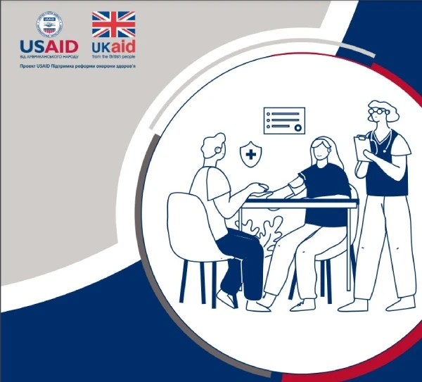 Спілкування лікаря та пацієнта під час війни: скачайте брошуру Спілкування лікаря та пацієнта під час війни: скачайте брошуру