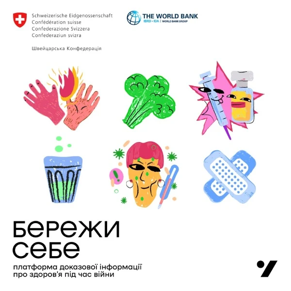 В Україні створили платформу доказової інформації про здоров’я під час війни «Бережи себе» В Україні створили платформу доказової інформації про здоров’я під час війни «Бережи себе»