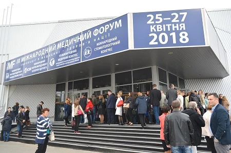 ІХ МІЖНАРОДНИЙ МЕДИЧНИЙ ФОРУМ – НАЙМАСШТАБНІША ПОДІЯ ГАЛУЗІ ОХОРОНИ ЗДОРОВ’Я УКРАЇНИ! ІХ МІЖНАРОДНИЙ МЕДИЧНИЙ ФОРУМ – НАЙМАСШТАБНІША ПОДІЯ ГАЛУЗІ ОХОРОНИ ЗДОРОВ’Я УКРАЇНИ!