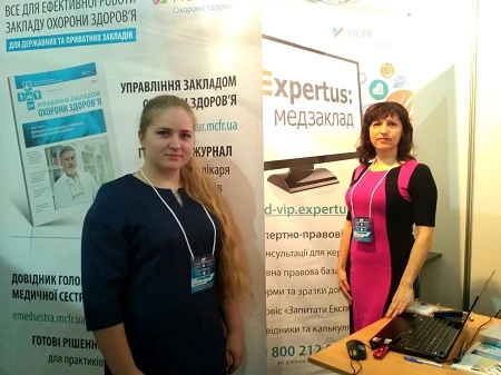 ІХ Міжнародний медичний форум – Наймасштабніша подія галузі охорони здоров'я! ІХ Міжнародний медичний форум – Наймасштабніша подія галузі охорони здоров'я!